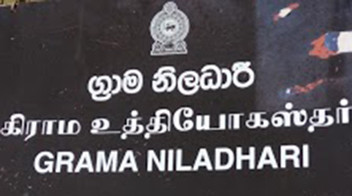 Grama Niladharis call off boycott of Rs 5,000 allowance distribution duties