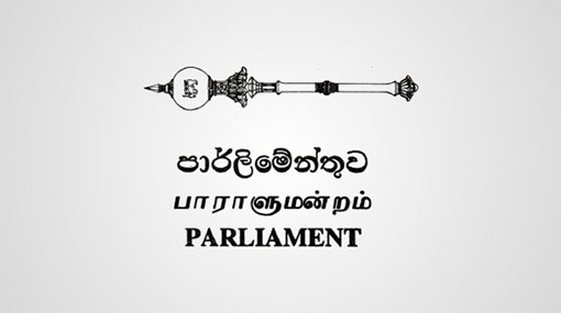 Constitutional Council to convene tomorrow
