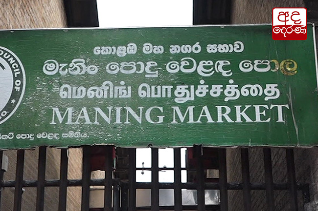 Manning Market resumes trading from today