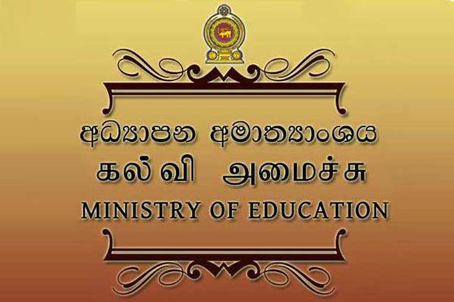 No decision to reopen schools on June 01  Education Min.