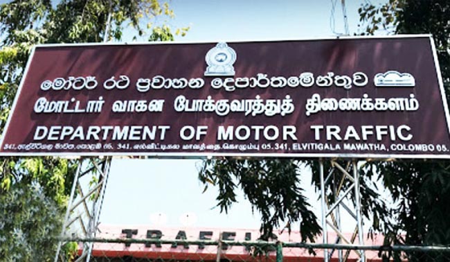 DMT to recommence services from May 20