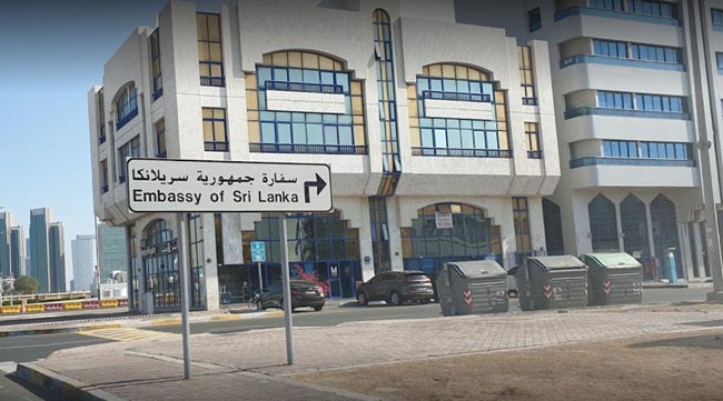 SL Embassy in Abu Dhabi closed until further notice