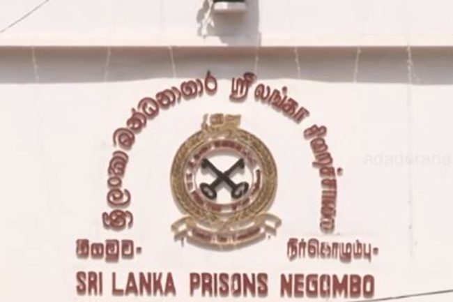 Asst. Superintendent of Negombo Prison interdicted