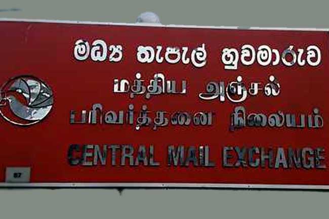 Central Mail Exchange employees launch strike