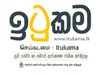 ITUKAMA COVID-19 Fund balance surpasses Rs 1,448 mn