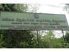 Gampaha Wickramarachchi Ayurvedic lnstitute to become a fully-fledged University