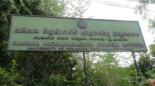 Gampaha Wickramarachchi Ayurvedic lnstitute to become a fully-fledged University