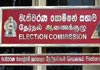 2,366 election violation complaints received so far - EC