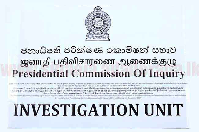 Term of PCoI on political victimization extended by 4 months