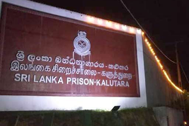 Two nabbed for attempting to throw heroin over Kalutara Prison wall