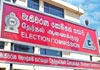 District Secretaries to meet Assistant Election Commissioners