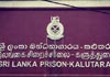 Three inmates escape from Kalutara Prison