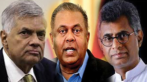 PCoI on political victimization issues summons on Ranil & several politicians