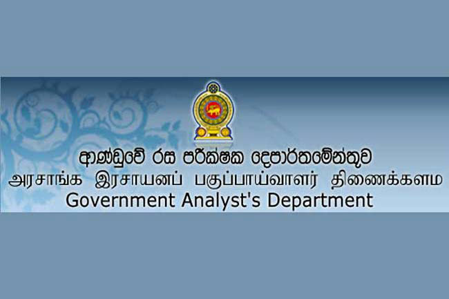 Persons arrested with drugs are not permanent employees - Govt Analysts Dept.