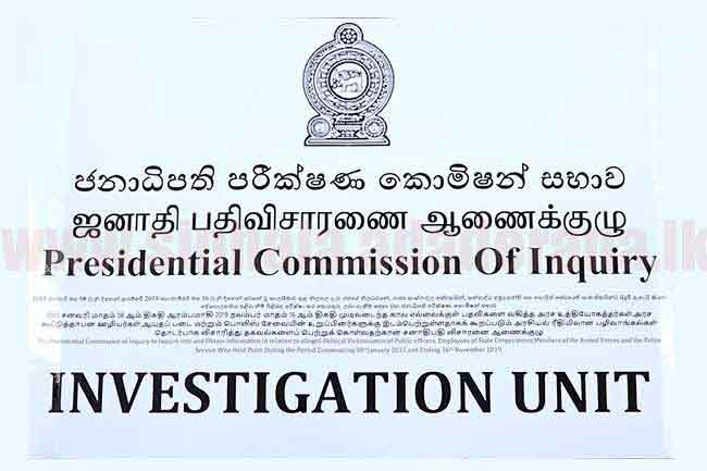 Rajitha, Mangala, Malik and Sumanthiran arrive at PCoI on political victimization