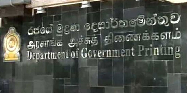 20th Amendment sent to Govt Printer; Gazette to be issued today