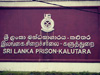 Escaped female inmate arrested in Horana