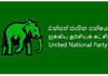 UNP Working Committee to meet on leadership issue