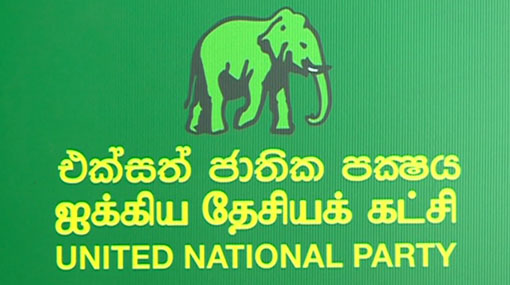 UNP urges all MPs to refrain from voting for 20A