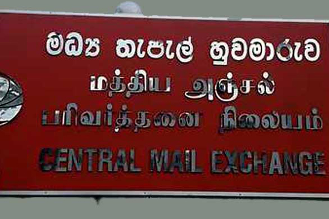 Central Mail Exchange to resume selected services