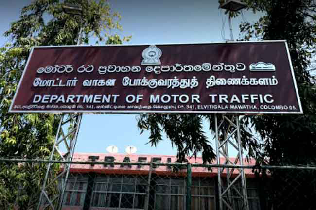 Facilities to obtain DMT services through district offices