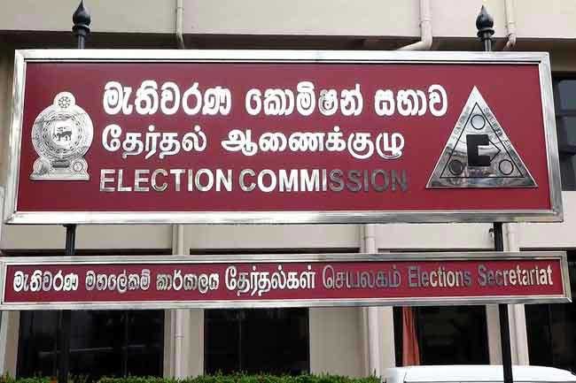 Election Commissions official term set to end today