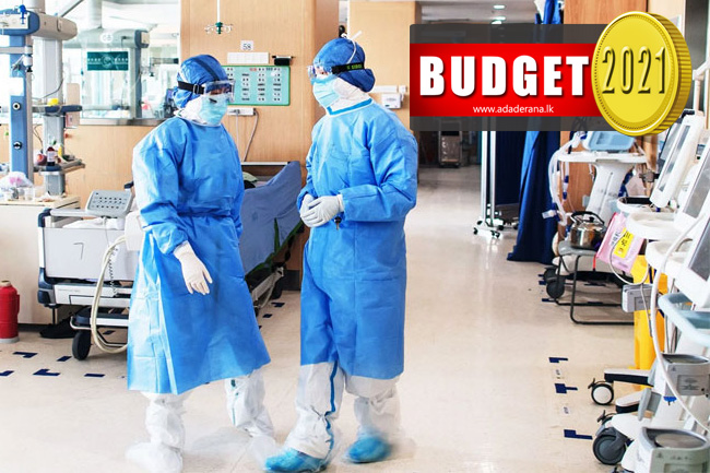 Budget 2021: Rs 18 Bn to be allocated for maintaining health services