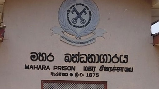 Tense situation at Mahara Prison; one inmate killed, 2 injured