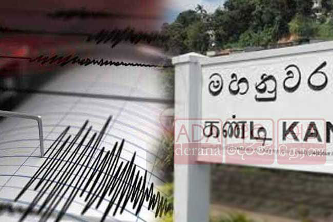 Three more tremors reported from Kandy