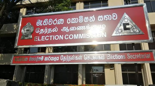 New Election Commission to take office tomorrow