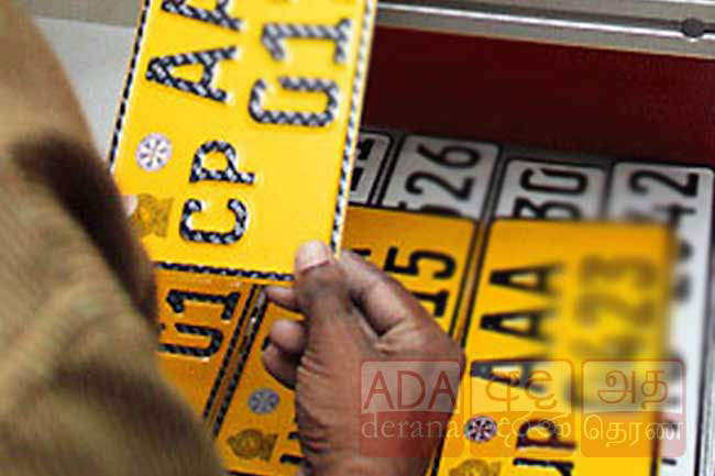 Alphabets denoting provinces to be removed from number plates