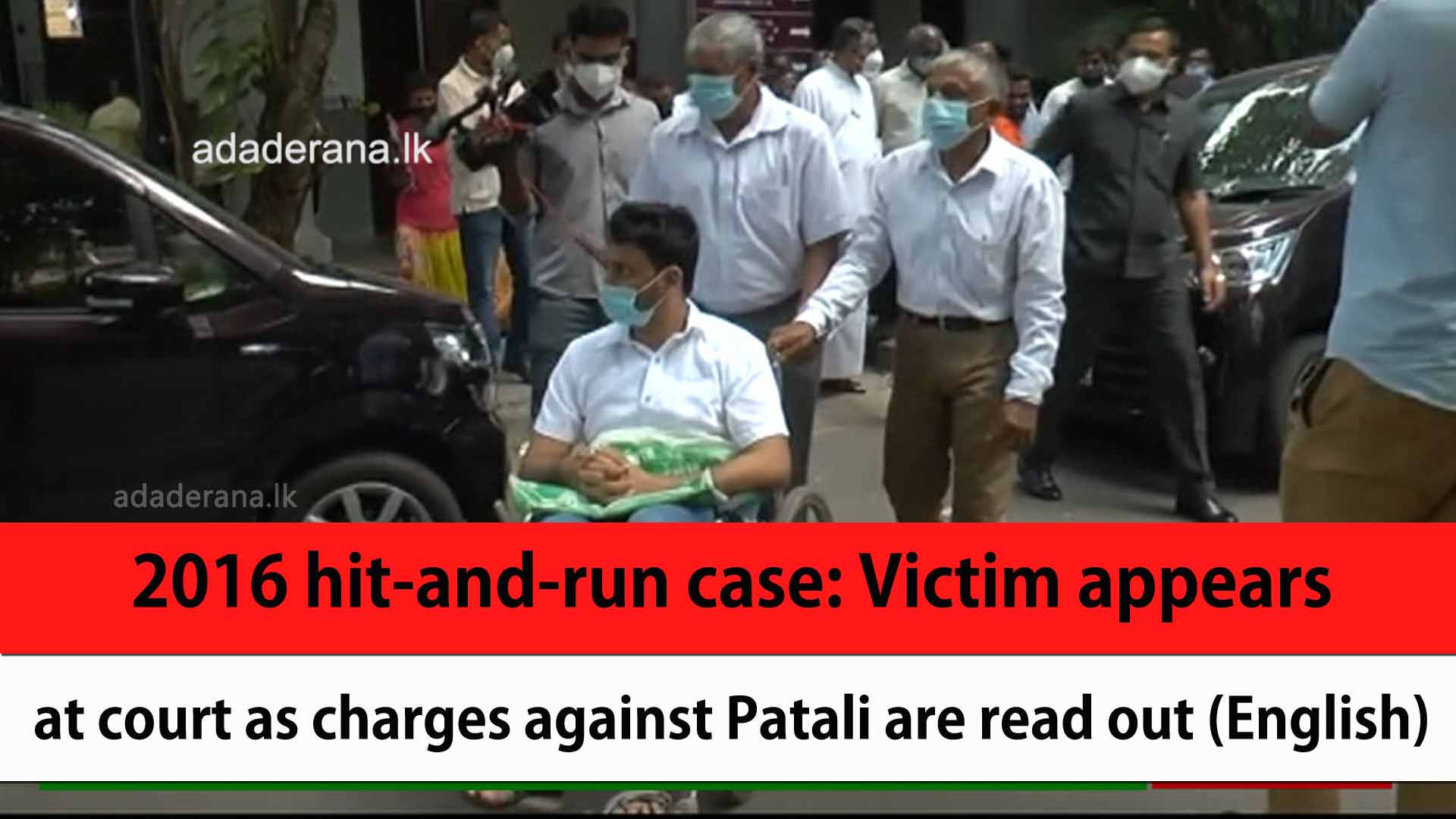 2016 hit-and-run case: Victim appears at court as charges against Patali are read out (English) 