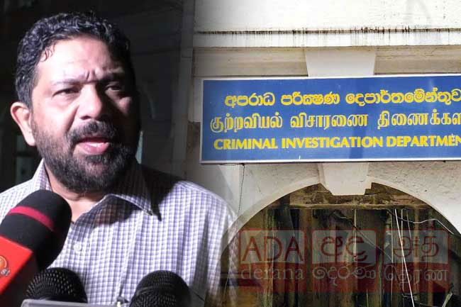 CID team to investigate Azath Salleys statement