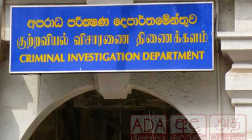 SIS chief files complaint with CID against Nalin Bandara