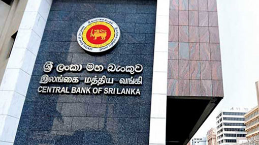 Central Bank introduces regulatory framework to facilitate foreign currency borrowings by LFCs