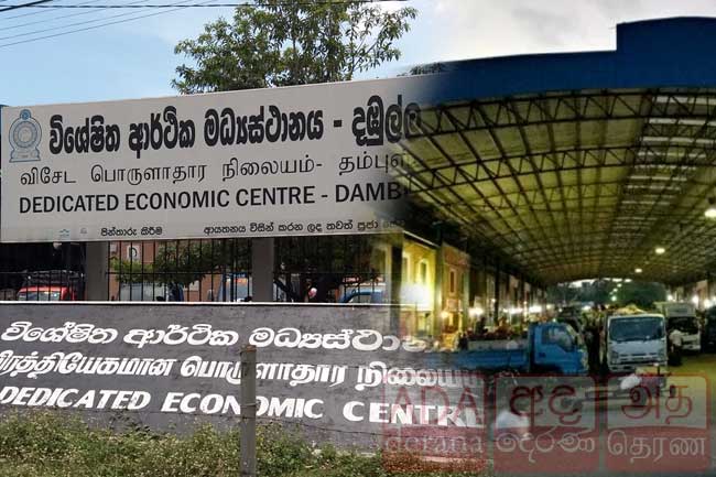 Dambulla Economic Centre closed for three days