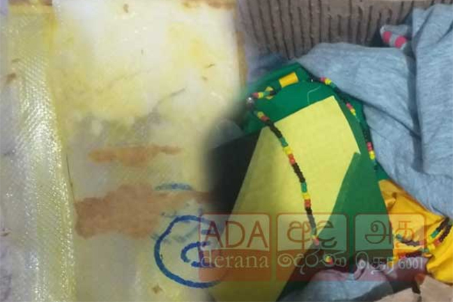 Customs seizes cocaine worth Rs. 2.5 M sent from Jamaica