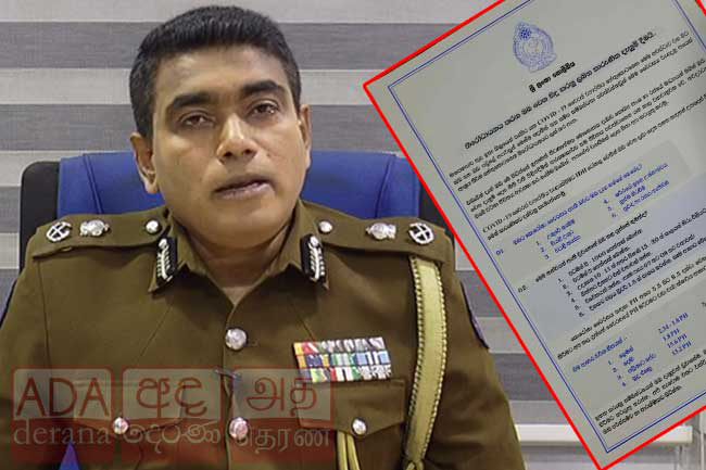 Probes into fake notice using police logo circulated in social media
