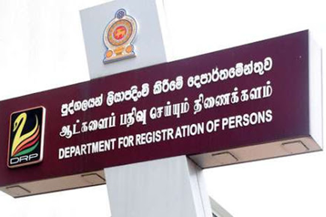 Offices of Department of Registration of Persons closed to the public