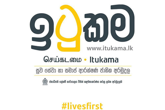 Remaining balance of ITUKAMA COVID-19 Fund to be allocated for vaccine drive