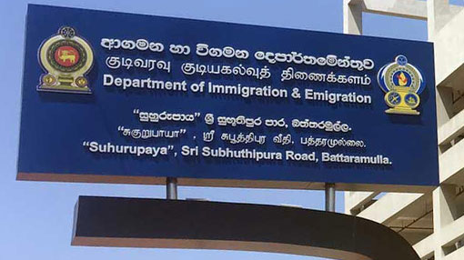 Department of Immigration and Emigration closed for public