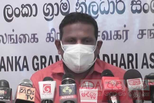 Grama Niladhari officers to withdraw from services
