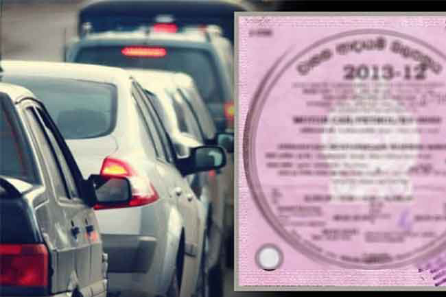 Suspension on vehicle revenue license issuance in WP extended