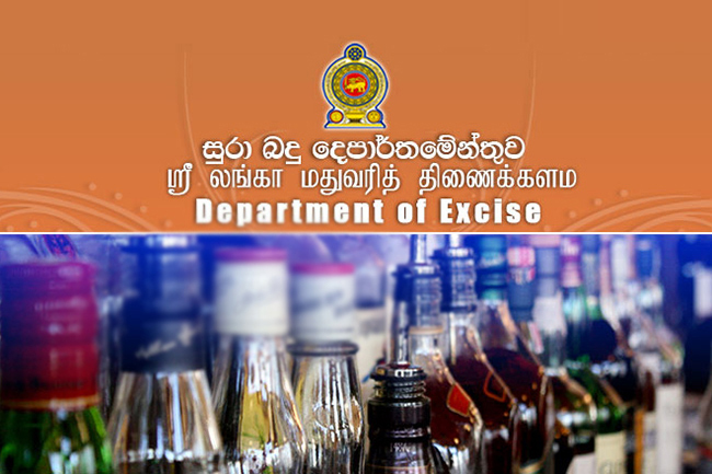 Excise Dept. notice on reopening of wine stores