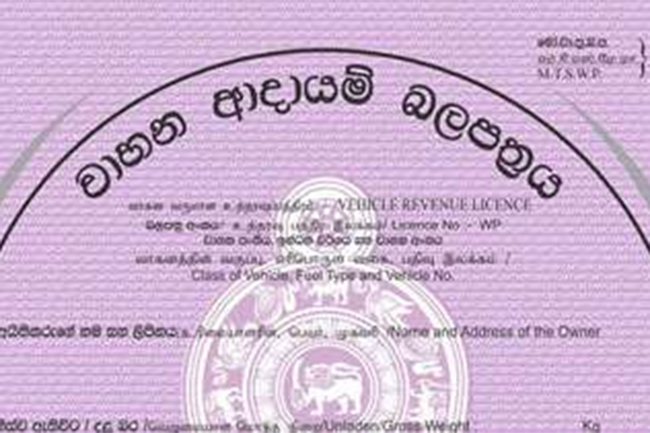 Issuing vehicle revenue licenses temporarily halted in two more provinces