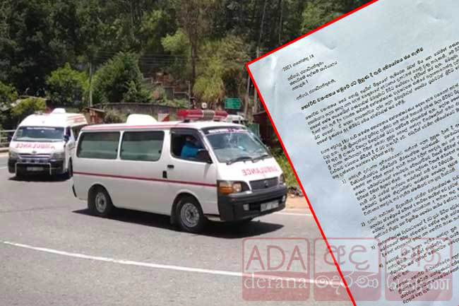 Govts allied political parties request 3-week lockdown