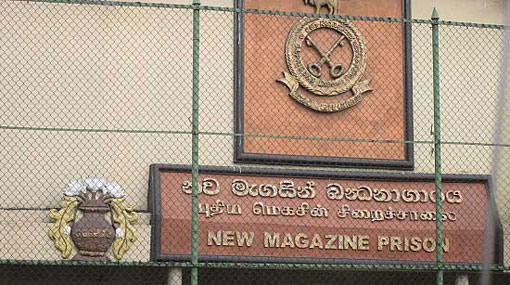 Prisons Dept. inquiry into incident of Bathiudeen threatening doctor