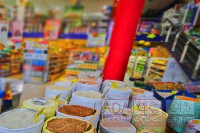 Fines charged for arbitrary price hike of essential items increased
