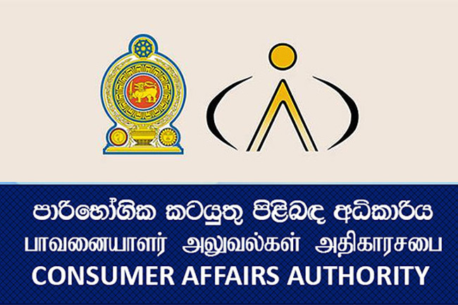 State Minister accepts resignation of full-time CAA member