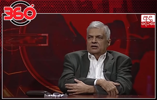 Tell us if there is a better solution than going to IMF - Ranil